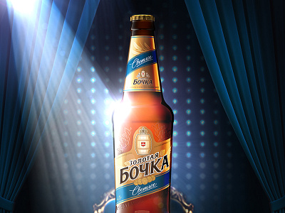 zobo 3d lights photoshop retouch scene