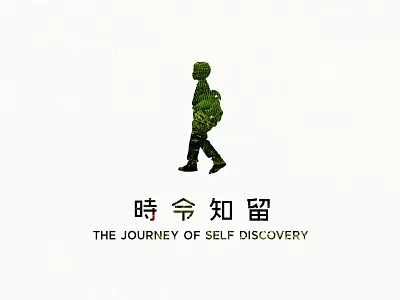 The Journey Of Self Discovery－Brand Design boy logo travel zakka