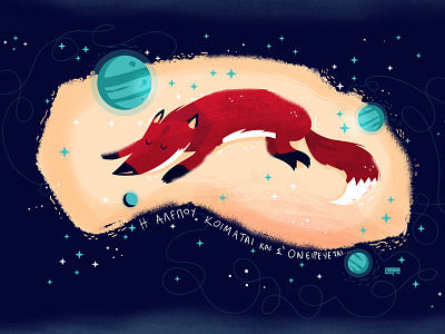 Space Fox dream fly fox planet sleep space stars