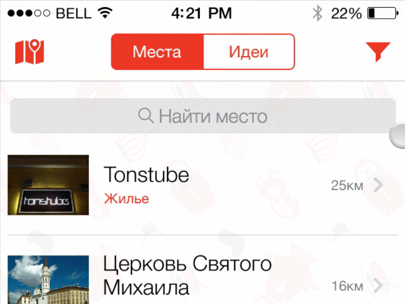 Search field animation animation app ios ios7 search