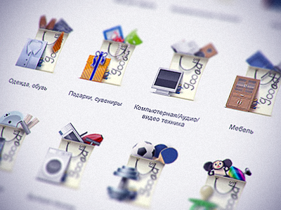 Some icons from 2006 year ;) icons shop