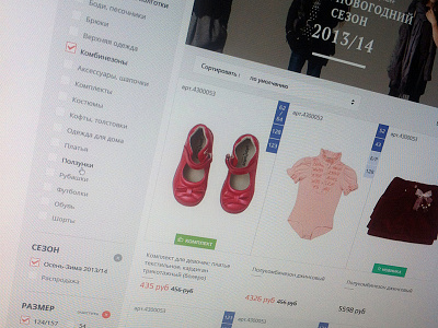 Ecommerce Kids ecommerce gradients kids layout shop ui ux web webdesign wip