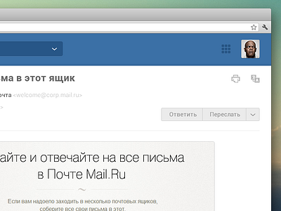 Mail client redesign mail personal redesign wip