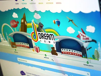 Shopping Mall happy illustration mall rainbow site