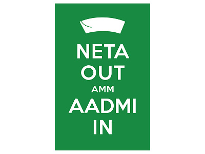 Neta Out Aam Aadmi In : aadmi aam in neta out party