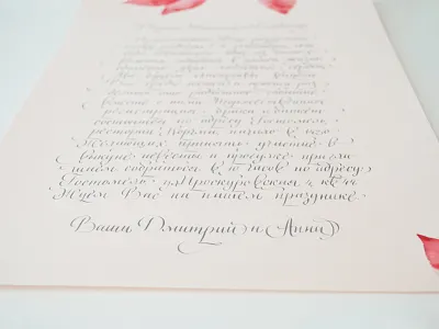 Wedding invitation calligaraphy hand writing ink lettering monogram silver typography wedding