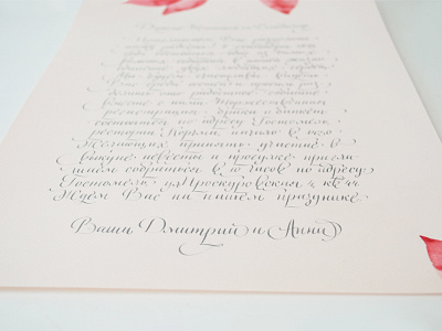 Wedding invitation calligaraphy hand writing ink lettering monogram silver typography wedding