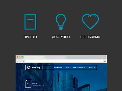 Direct Group Home Page clean flat landing ui web