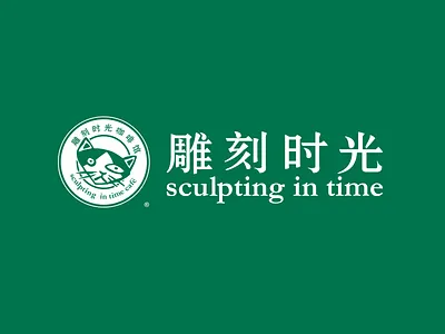 S.I.T. Coffee Brand Design brand coffee logo vi