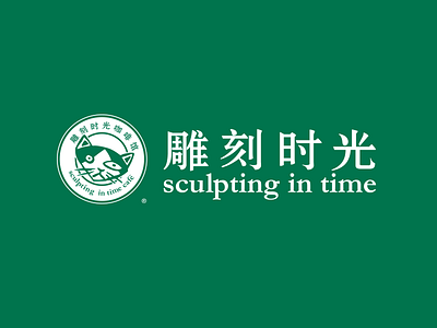 S.I.T. Coffee Brand Design brand coffee logo vi