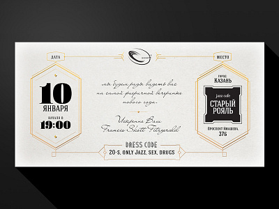 Invitation 20 gatsby invitation