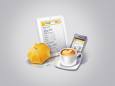 Coffee search banner coffee cup icon search teaser umbrella yellow