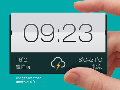 widget widget