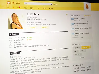 wconnect profile page flat head index list profile resume sns social tag web website yellow