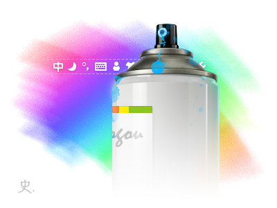 Spray Painting icon input ios mac painting pinyin s sogou ui