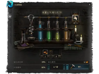 Crafting System 2 game interface online ui