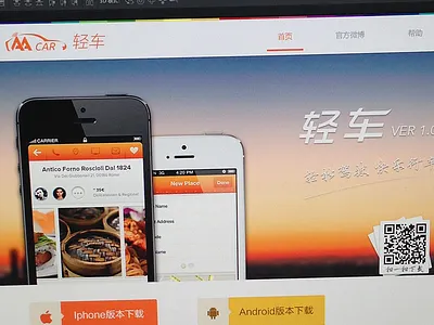 car layout android app car car layout download gui ios layout ui webpage website wui
