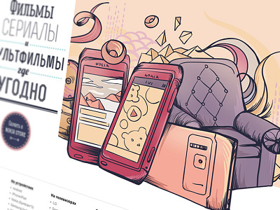 Illustration Symbian illustration