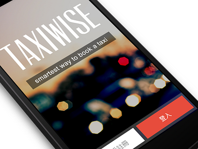 Taxiwise welcome screen android chinese flat hk hongkong nexus startup ui