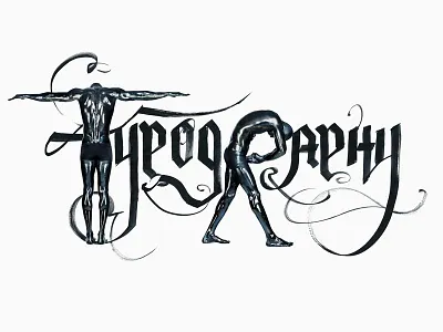 BodyType_02 body type descmag desconstrutora retouch