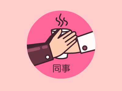 Warm hands animation gif illustrator