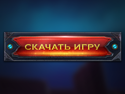 Push to call button button game glass gold hon metall