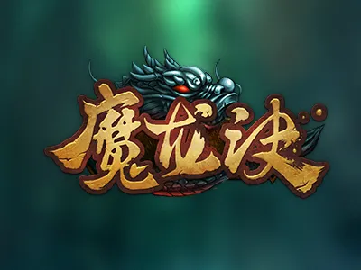 Logo a draft for game its