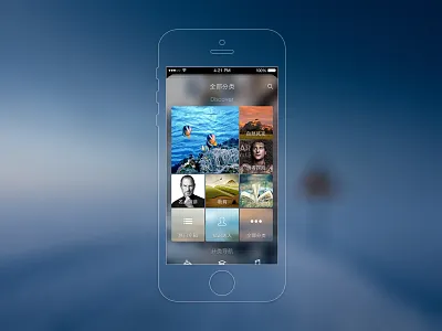 Video APP ios app video