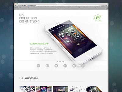 L.A. PRODUCTION Website app icon ios la laprod ui ux web webdesign