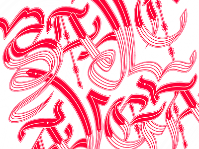 SAIC AIGA aiga blackletter crop graffiti lettering saic type