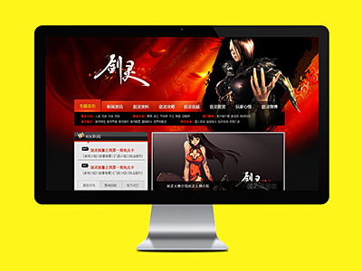 Jianling game web