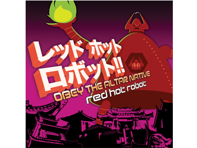 Red Hot Robot album cover