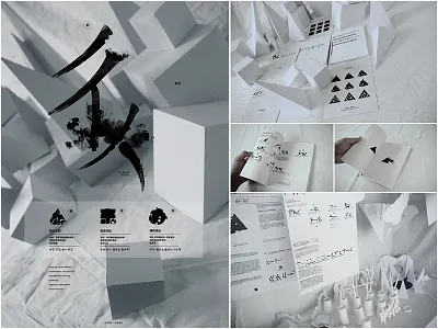 Start From Scratch · 初 black and white books graphic pinyin print typeface visual effects