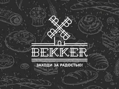 Bekker b baker bakery bread cook flour logo mill