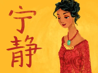 Serenity digital painting drawing firefly illustration woman