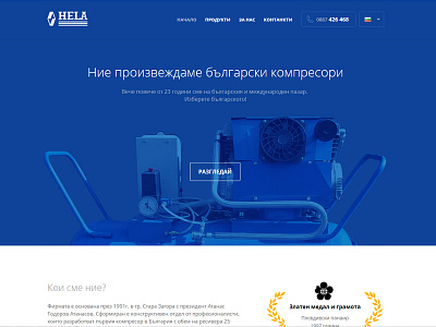 Front Page design interaction layout marin sotirov ui web