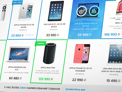 BigSay - Catalog page apple blue catalog flat green page simple site web