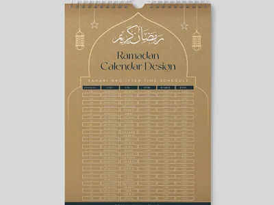 Ramadan Calendar Design and Sehri Ifter Time Schedule 2025 calendar calendar design graphic design kareem ramadan ramadan calendar ramadan kareem