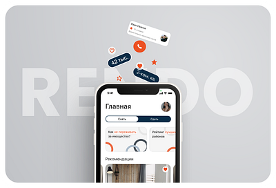 RENDO/Mobile app app design interface mobile app ui ux uxui