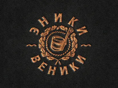 Эники-веники bathhouse drops handmade handwrite lettering logo logotype oak vintage