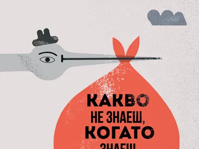 Book cover about pregnancy curiousity facts book cover pregnancy