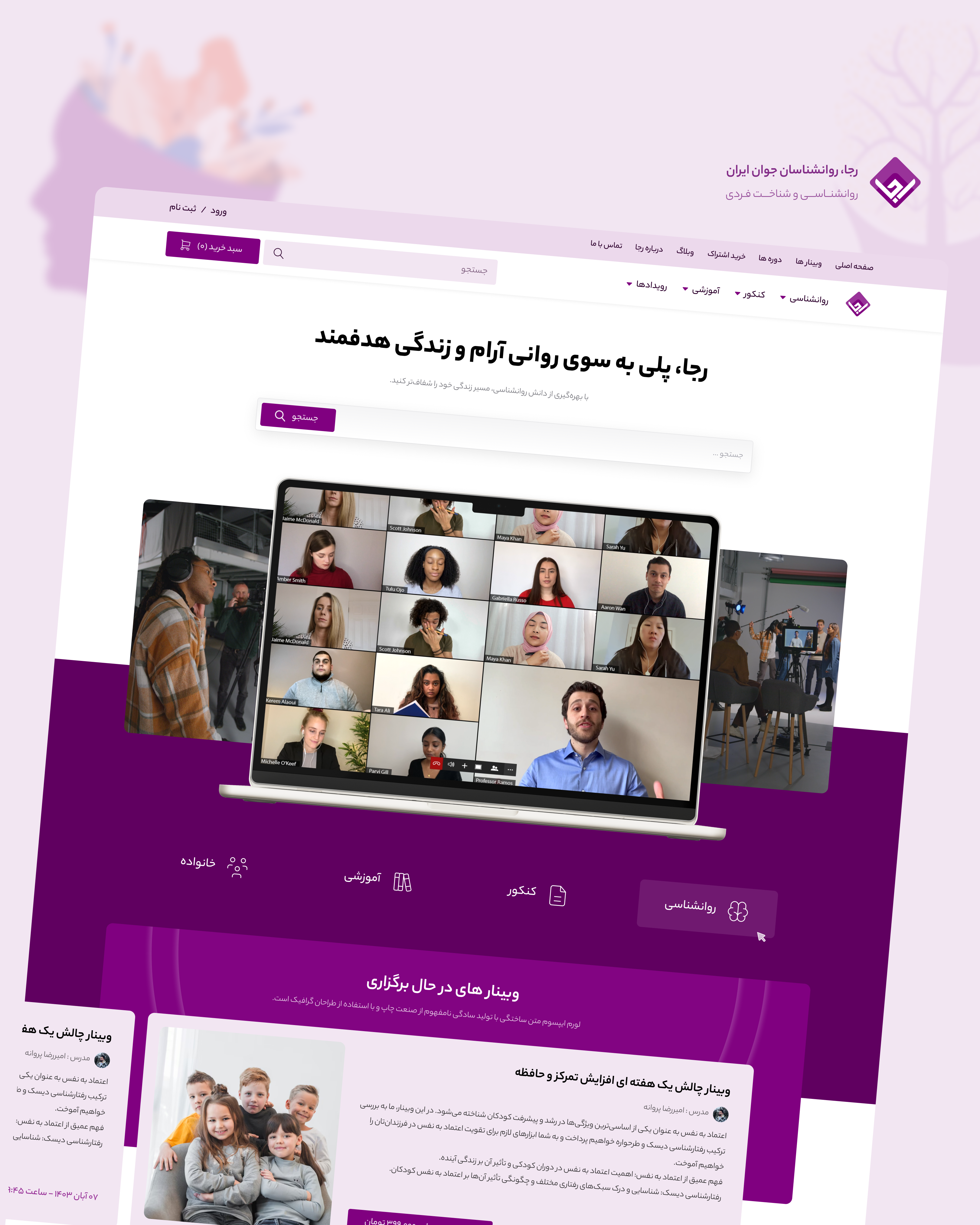 🚀 Psychology E-learning Platform – UI/UX Design 🎓