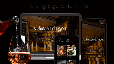 Landing page for restaurant & wine bar 🍷 elegantui foodwebsite landingpage restaurant restaurantwebsite ui ux webdesign winebar