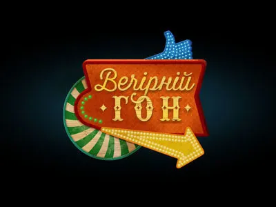 Evening madness design logotype show tv