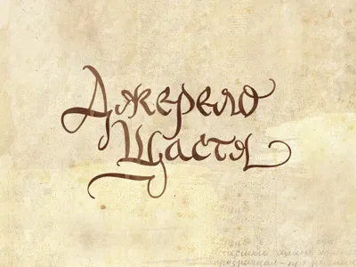 lettering for the movie title lettering logo movie tv