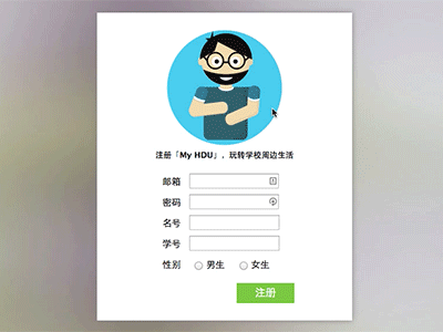 Sign Up for a student website sign up sign up page website