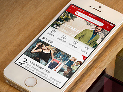 Tmall for iPhone(home） home ios7 iphone shopping tmall ui ux