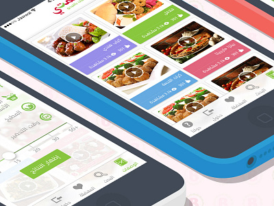 Basmaty app cooking mobile mobiledesign recipes ui ux