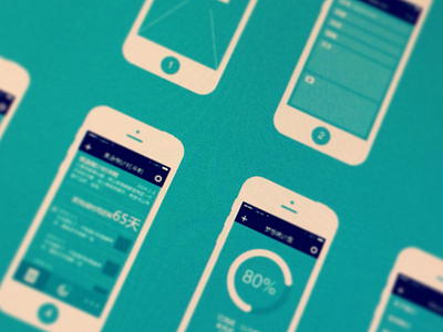 app 原型图