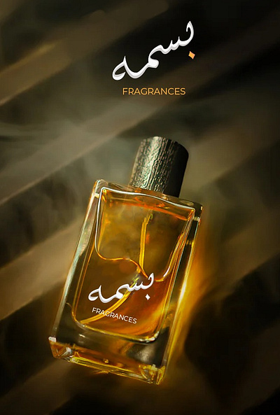 Perfume Brand Look arabic logo branding graphic design logo perfume perfume design ui